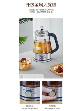 多功能煮茶器 黑MT-812煮茶壶家用自 动全蒸汽茶玻璃电热花茶普洱
