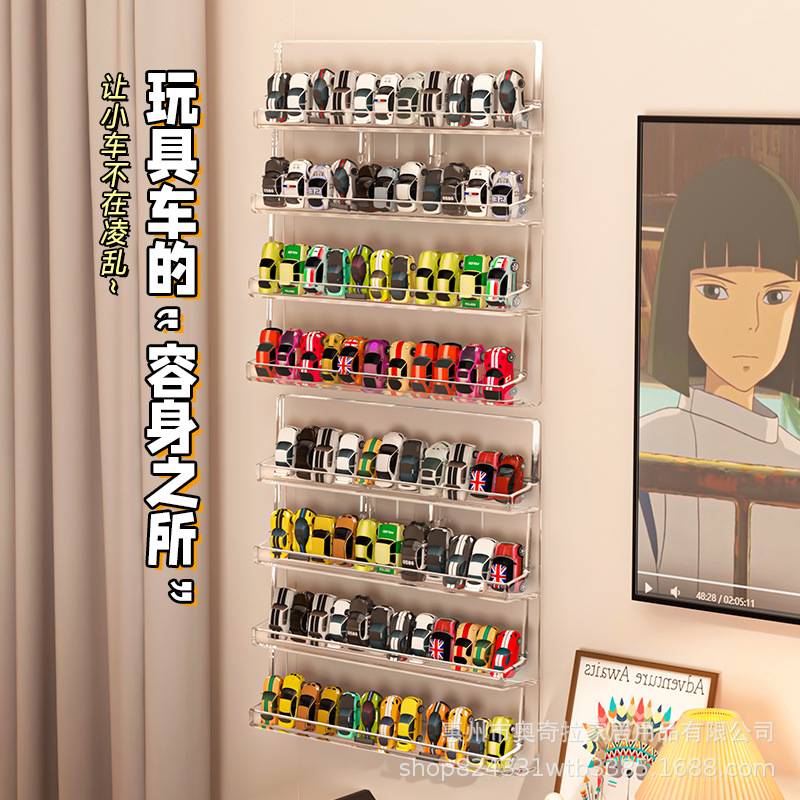 小汽车收纳展示架壁挂式多美卡风火轮模型陈列架合金玩具车置物架 - 图1