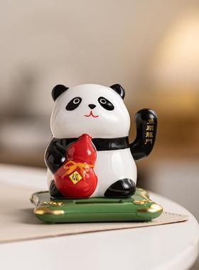 招财熊猫太阳能摇手车载小摆件自动招手家居客厅店铺开业桌面礼品