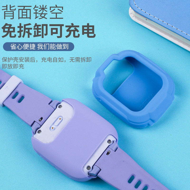 适用小米米兔红米REDMI儿童电话手表保护套5C/6C/C7A/6/6X/7/7X/7A软硅胶防摔保护套软壳套全包保护壳钢化膜,淘宝优惠券,粉丝福利购,淘宝优惠卷