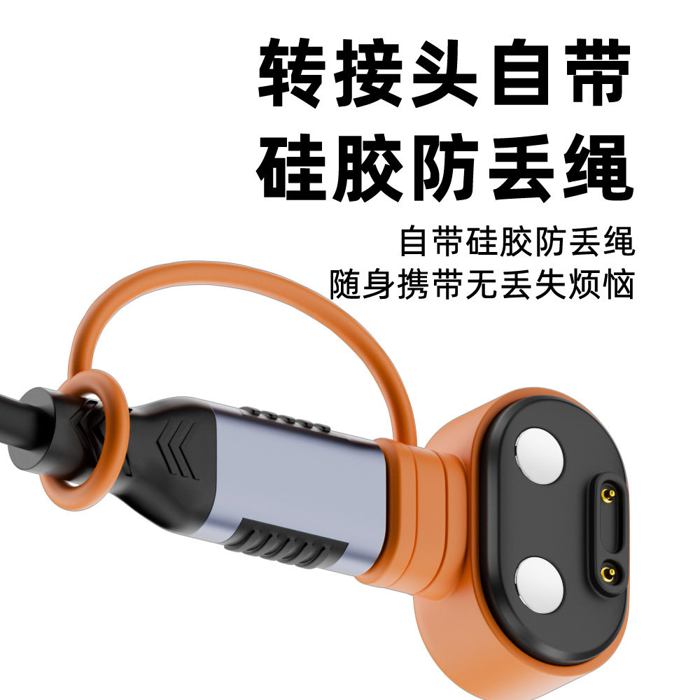 适用小天才电话手表磁吸Type-C充电转接头Q3D5U5N5D3SQ2AZ6Z5AqZ2YZ1SD2AU3D1SQ1CQ1RQ1SY06Y8充电线防丢绳,淘宝优惠券,粉丝福利购,淘宝优惠卷