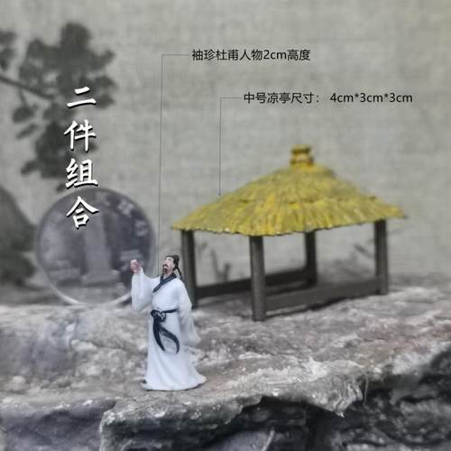古代凉亭微景摆景建筑模型 闲亭茅草亭 山石盆景水族沙盘装饰摆件 - 图2