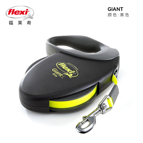 【官方授权】福莱希牵引绳flexi 巨型狗狗伸缩牵引绳8米大型犬 - 图2
