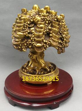 风水铜器大号纯铜摇钱树 旺财铜元宝发财树 纯铜招财树摆件