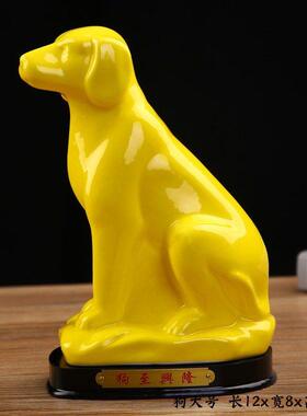 陶瓷十二12生肖摆件黄色全套鼠牛虎兔龙蛇马羊猴鸡狗属相设工艺品