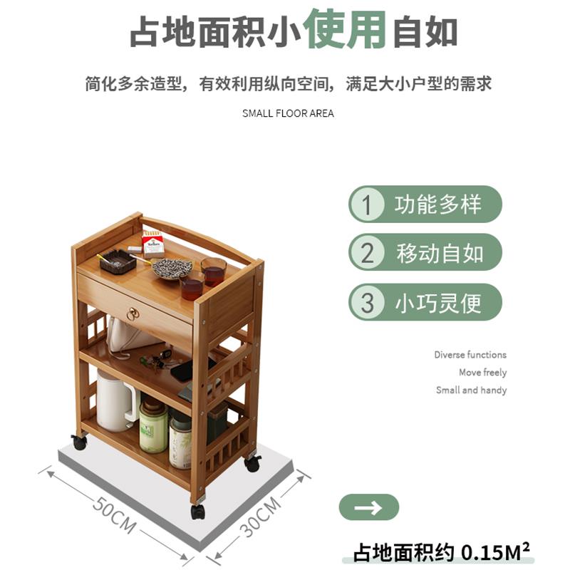 可移动茶几茶桌边几简易小推车非实木多功能置物架茶叶茶具收纳层 - 图2