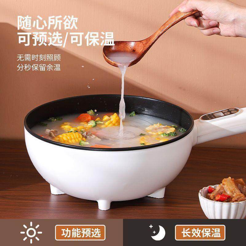 电炒锅家用大容量智能一体式炒菜爆炒多功能不粘锅电煮火锅大功率,淘宝优惠券,粉丝福利购,淘宝优惠卷