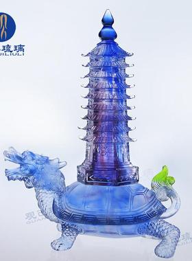 摆真琉璃龙龟文昌塔件创GJLL-GYP意九层家居装品饰间办公室房桌面