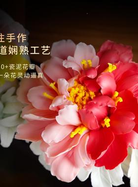 牡丹花吉祥如LQJ陶瓷装饰摆件客厅高轻乔奢办意公室酒柜迁档送礼