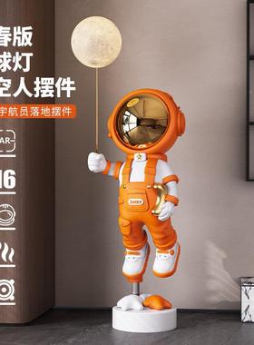 太空人摆件人大型居落太空家客厅电视柜轻奢地装饰品乔迁新cm2023