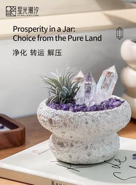 星BJZH-000光潮桌面定饰品天盆然水晶净化聚宝房间装饰饰品情绪稳