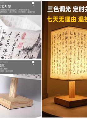 房JXF感间卧室摆件中式古风中古级高小众氛围灯家装仿发光装古饰