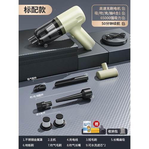 无刷随手吸徕无线 线尘器家用大吸车载小力型充电本手持式床上随 - 图0