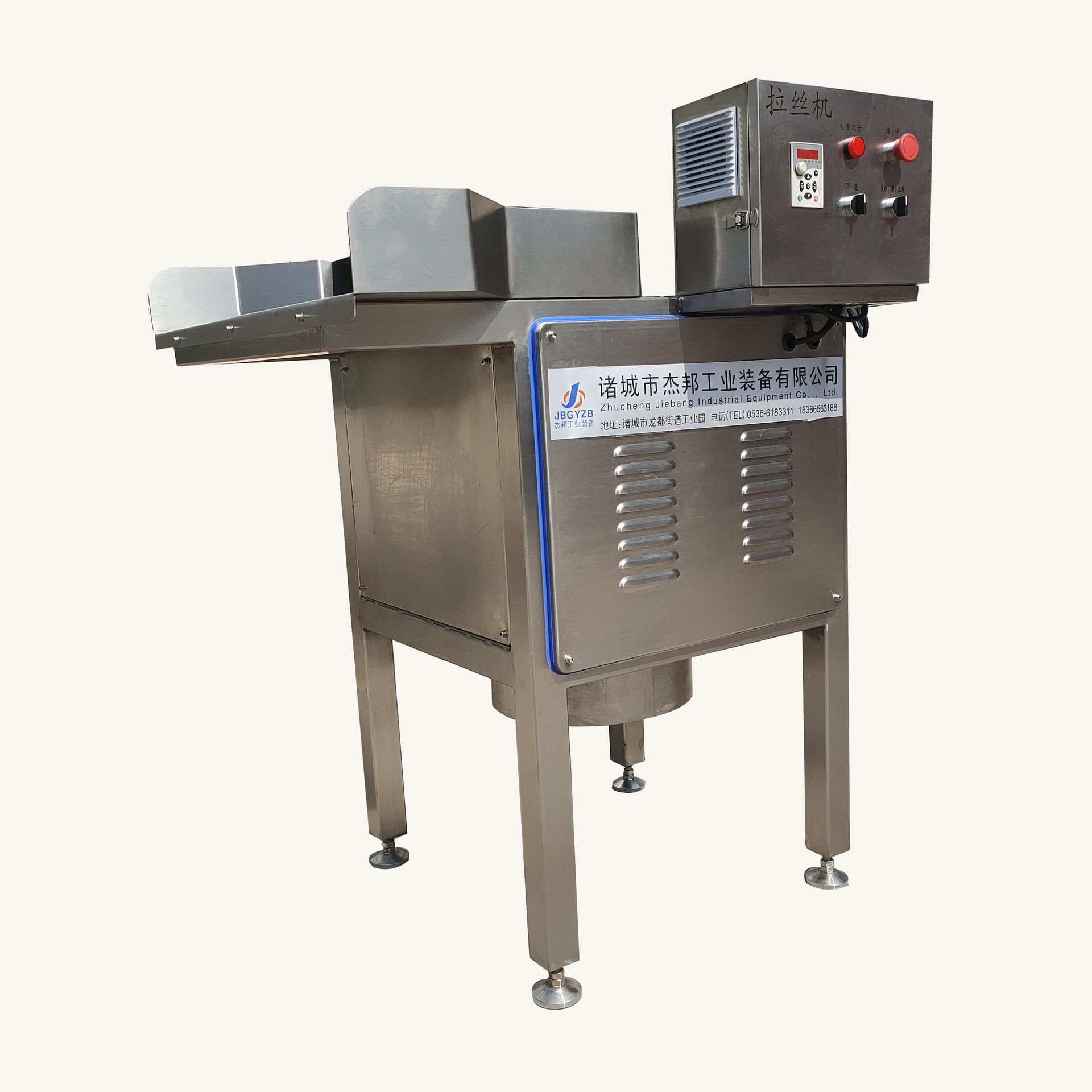 熟肉撕丝机 鸡鸭肉搓丝机 变频肉类拆丝机,淘宝优惠券,粉丝福利购,淘宝优惠卷