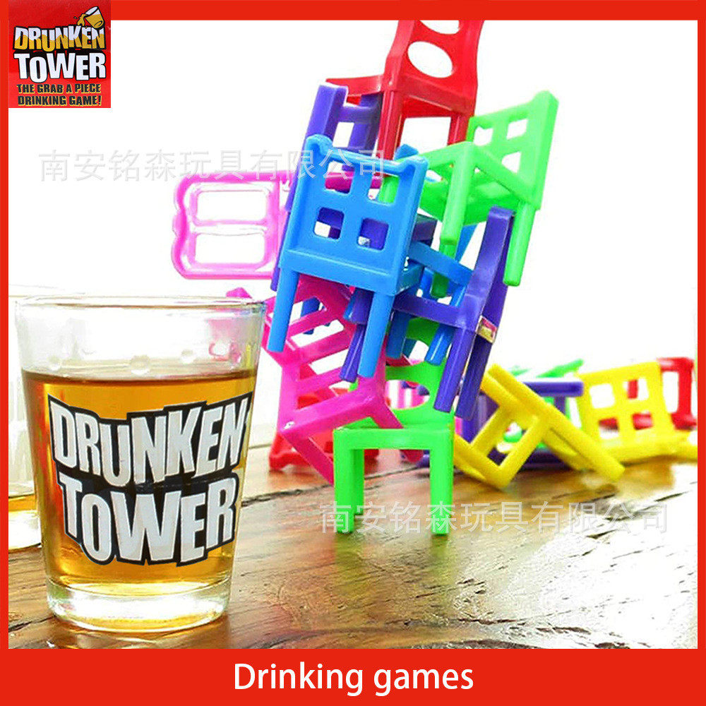 叠叠乐酒具套装积木游戏 趣味叠叠椅游戏 喝酒游戏 桌上桌面游戏,淘宝优惠券,粉丝福利购,淘宝优惠卷