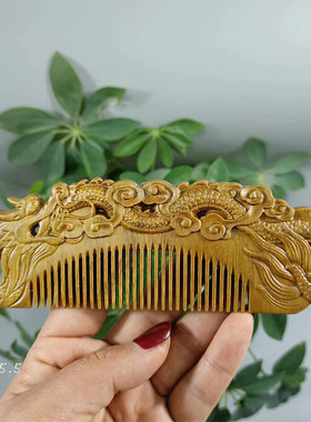 阿根廷绿檀雕花木梳15cm双面雕刻木梳送长辈复古老式木梳密齿木梳