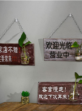 营业中挂牌创意欢迎光临搞笑禁止吸烟木质门牌店门口水培挂饰装饰