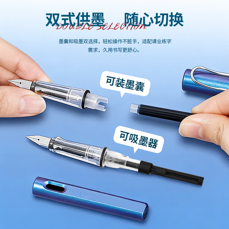 Hernidex好而得正姿专用钢笔学生三年级儿童练字小学生可换墨囊高颜值四年级男女生初学者不可擦钢笔官方正品