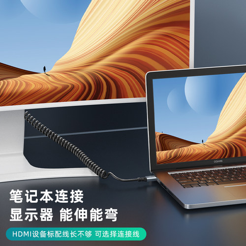 HDMI转Mini HDMI线Micro转接线hdmi弯头90度伸缩弹簧线4K高清线 - 图2