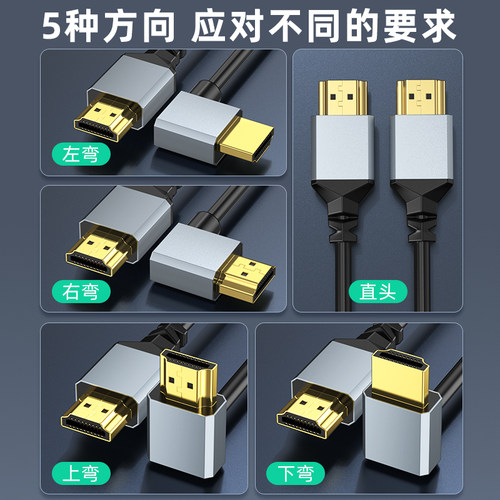HDMI转Mini HDMI线Micro转接线hdmi弯头90度伸缩弹簧线4K高清线 - 图0