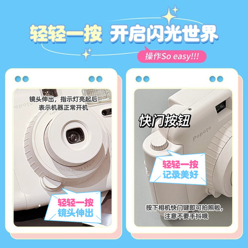 popoto拍立得相机即拍即得彩色照片mini12送女友情人节礼物新年 - 图0