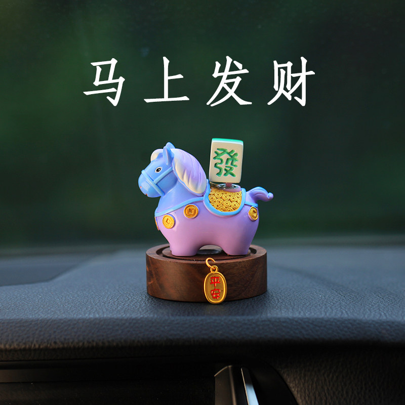 可爱生肖马年吉祥物网红公仔汽车摆件车载高级感车上中控台装饰品,淘宝优惠券,粉丝福利购,淘宝优惠卷