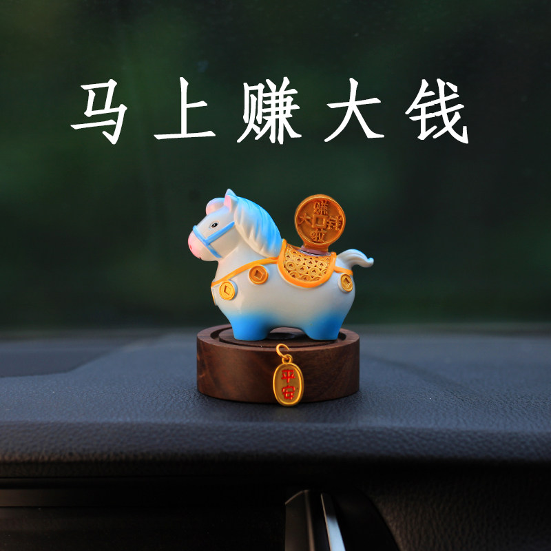 可爱生肖马年吉祥物网红公仔汽车摆件车载高级感车上中控台装饰品,淘宝优惠券,粉丝福利购,淘宝优惠卷