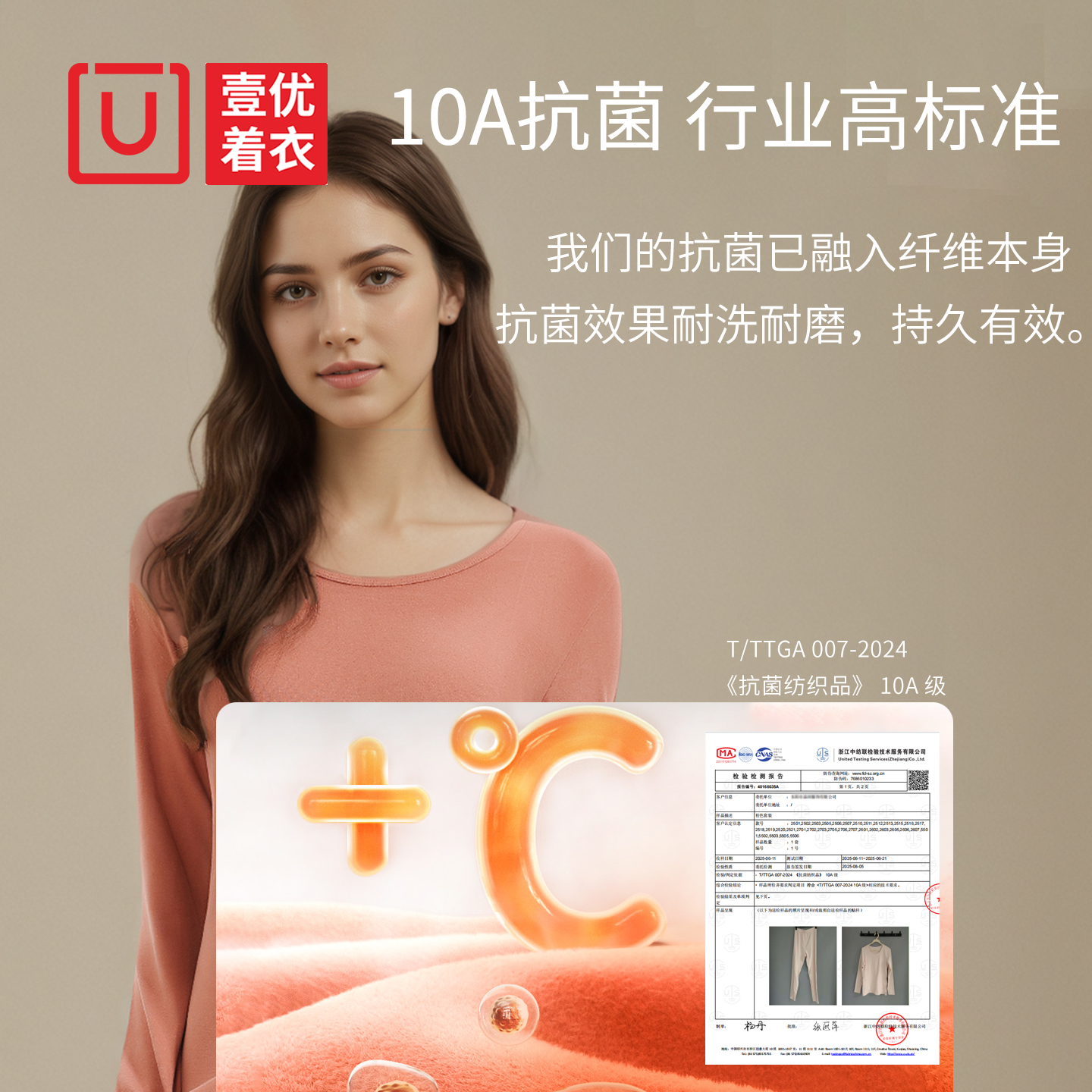 羊毛腈纶秋衣秋裤套装男女士款保暖内衣贴身保温加绒加厚德绒发热