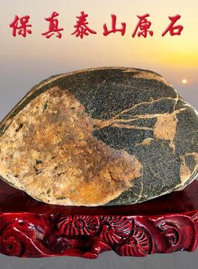 保泰山石敢当不切底泰山真原石镇宅靠山头补角KDY厅客卧室石窗台