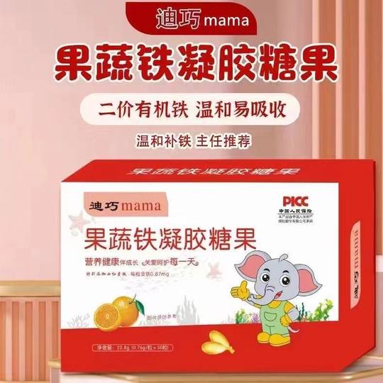 Diqiao flüssige Obst- und Gemüse-Eisennahrung für 0-jährige Säuglinge und Kleinkinder