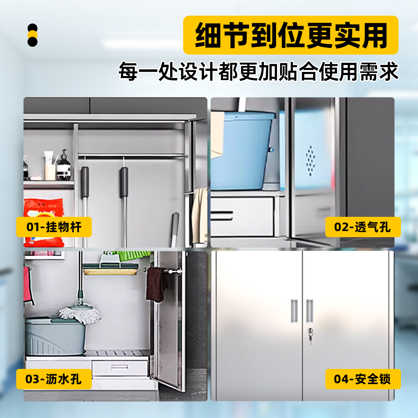 不锈钢清洁柜带沥水盘拖把扫帚收纳柜商用保洁工具柜防潮储物柜,淘宝优惠券,粉丝福利购,淘宝优惠卷