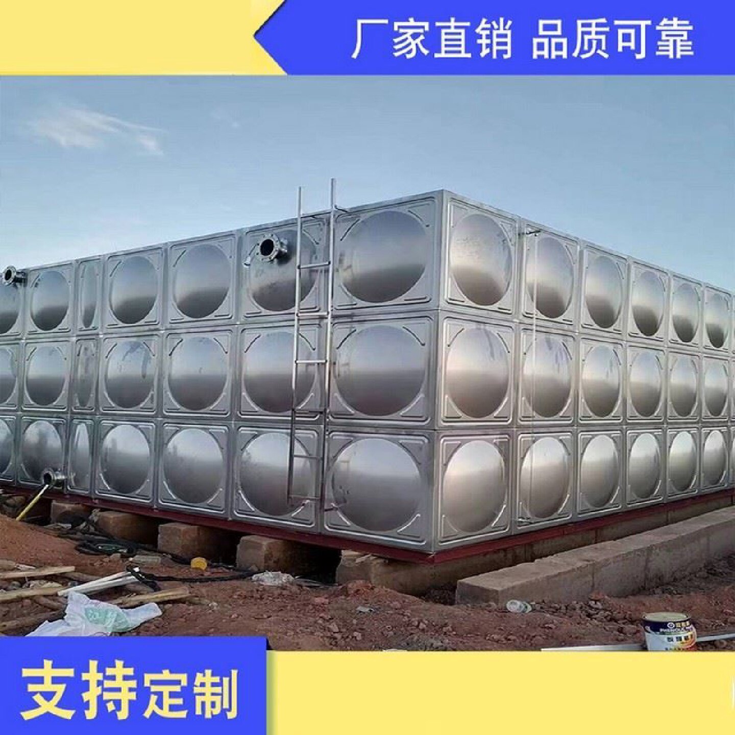 304不锈钢方形组合式消防水箱加厚楼顶家用商用水塔水桶厂家定制