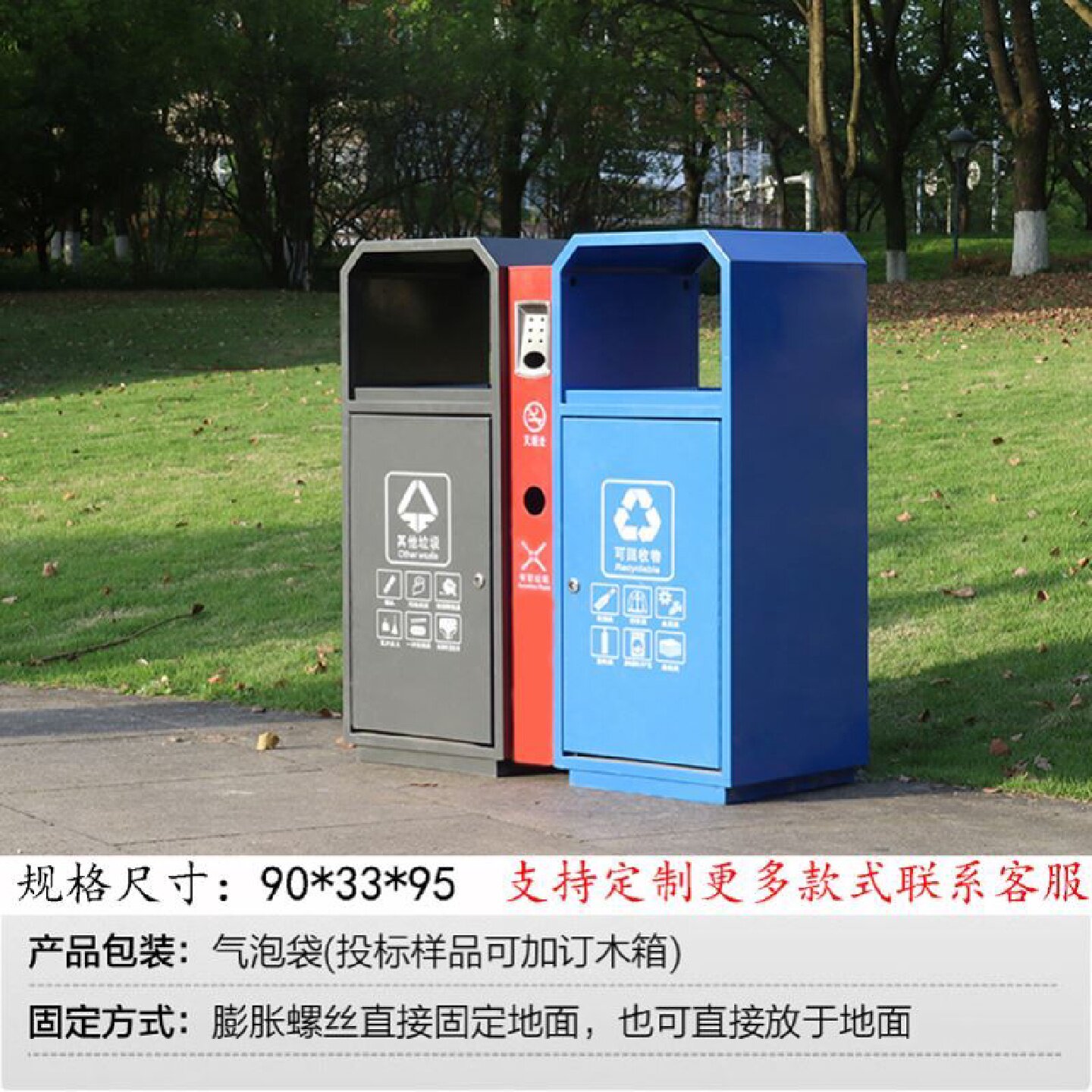 户外垃圾桶不锈钢分类大号环卫商用可回收室外公园景区果皮垃圾箱