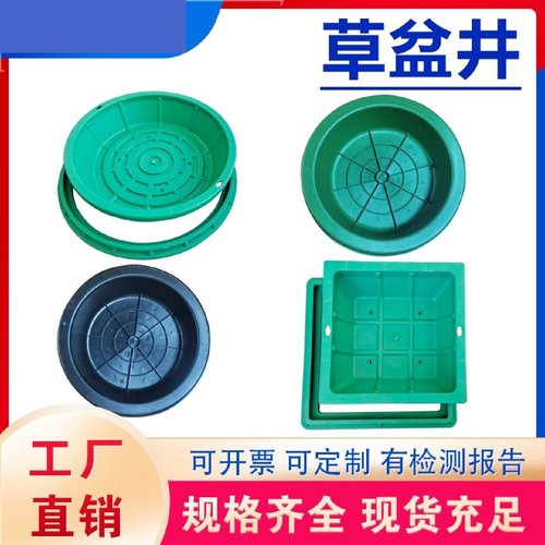 草坪井方形圆形植草井盖草坪井绿化SMC草盆井隐形装饰种植窨井盖 - 图1