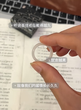 手工diy菩提戒指手工diy材料包白玉菩提送闺蜜情侣款新年元旦礼物