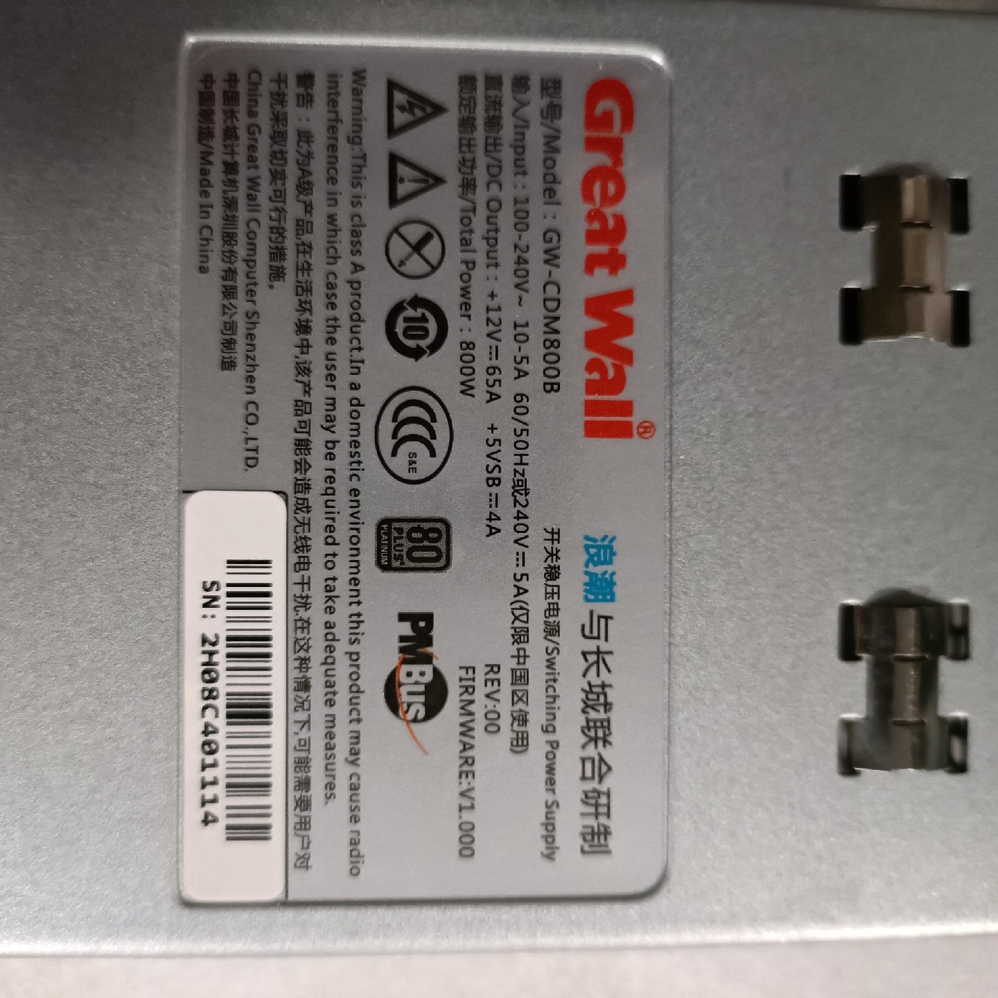 浪潮NF8480m4服务器电源800wGWCDM800B议价,淘宝优惠券,粉丝福利购,淘宝优惠卷