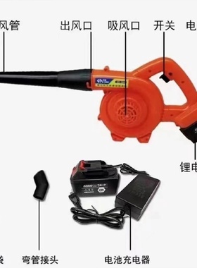 工业级充电式锂电吹风机大功率手持电动车载吸尘吹灰吹雪除尘器