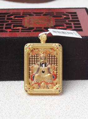 双面黄铜鎏金小唐卡一面五爷一面扎基拉姆4*3精工小唐卡不褪色