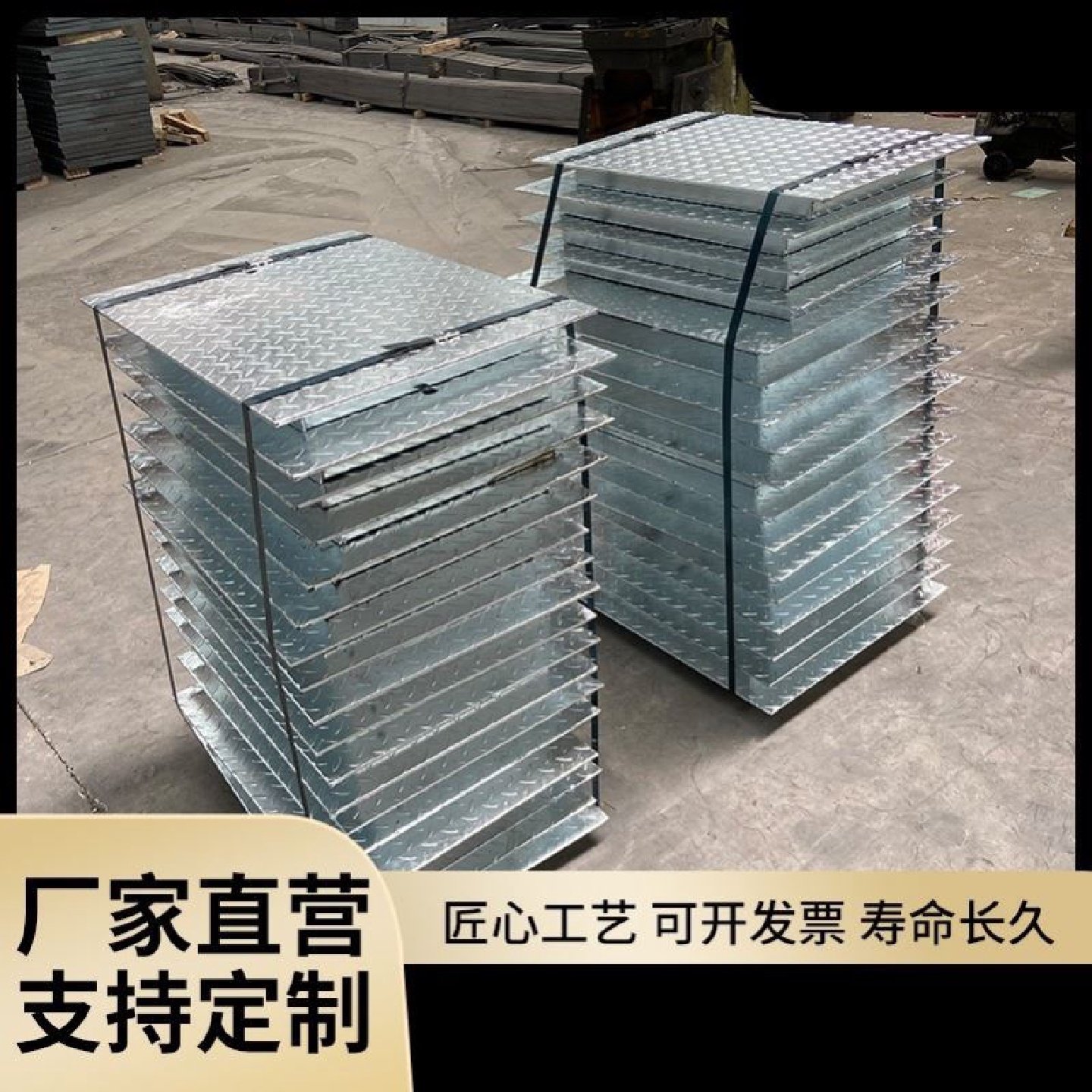 钢格板新品热镀锌污水厂盖板电缆沟盖板花纹钢盖板井盖升级复合板,淘宝优惠券,粉丝福利购,淘宝优惠卷