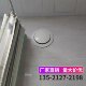 Fresh air system circular louver air outlet air conditioning ventilation outlet exhaust outlet disc rotating adjustment air outlet