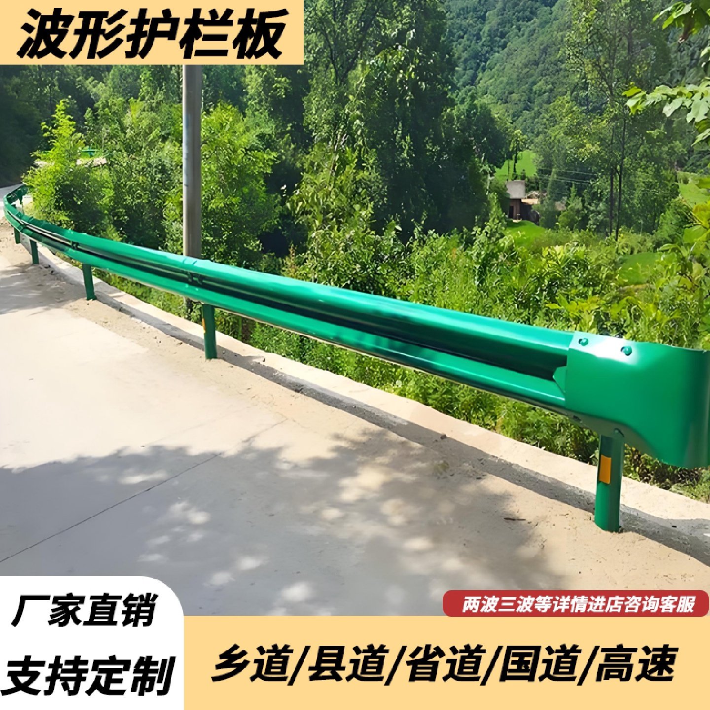 现货充足镀锌波形护栏双波防撞社区风景区防腐蚀支持定制,淘宝优惠券,粉丝福利购,淘宝优惠卷