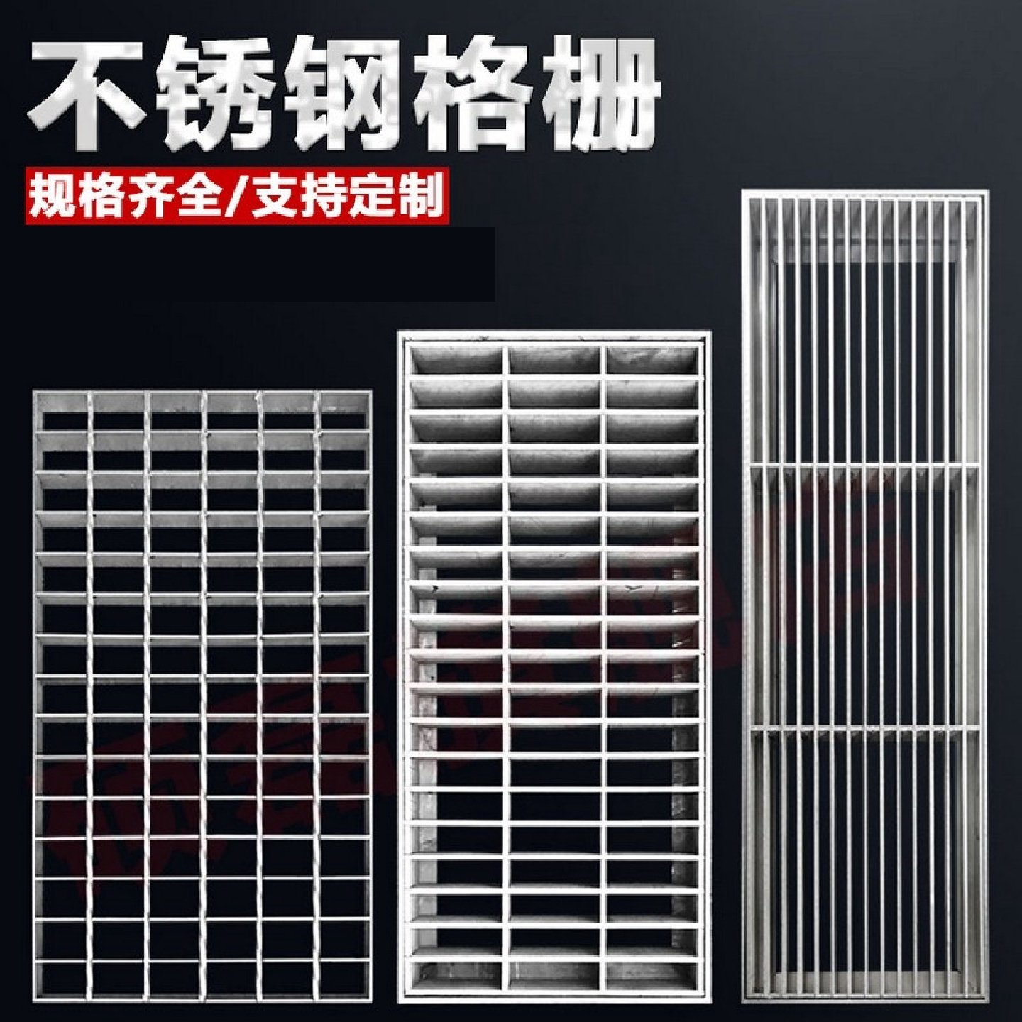 镀锌钢格板不锈钢格栅热浸锌格栅平台检修光伏踏步栅格板地沟盖板,淘宝优惠券,粉丝福利购,淘宝优惠卷