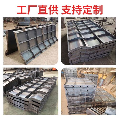 现浇防撞墙模具高速公路预制混凝土中央分隔带模板桥梁护栏钢模具 - 图1