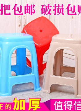 K8家用加厚塑料凳子客厅成人塑料椅子圆凳餐桌高板凳胶方凳批发金