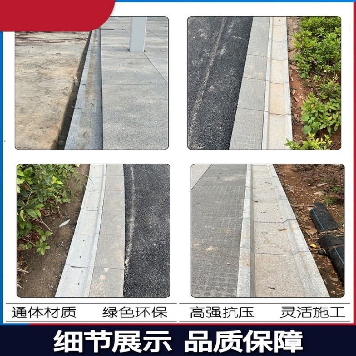 弧型PC仿石导通体导流槽排水沟成品流水槽U型混凝士直角转弯厂家,淘宝优惠券,粉丝福利购,淘宝优惠卷