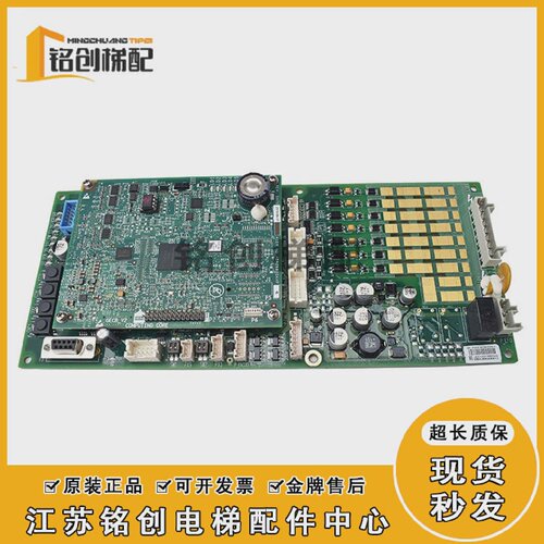 奥的斯电梯主板GECBDBA26800EE13DBA26800EE9/ABA26800AVP6全新 - 图2