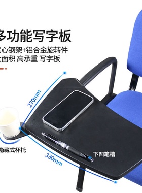 布艺培训椅子带写字板带扶手桌椅一体会议椅学生培训椅四脚新闻椅