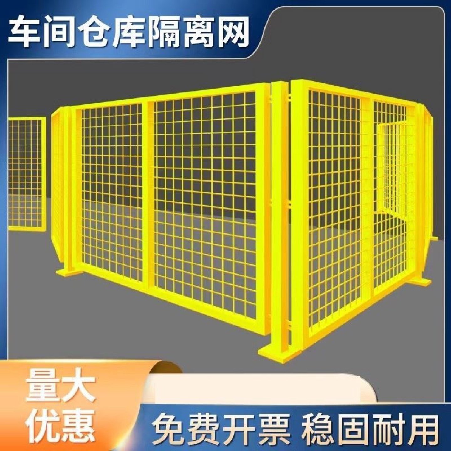 车间仓库隔离网设备隔离护栏工厂冲孔板围挡护栏围栏网加厚隔断网,淘宝优惠券,粉丝福利购,淘宝优惠卷