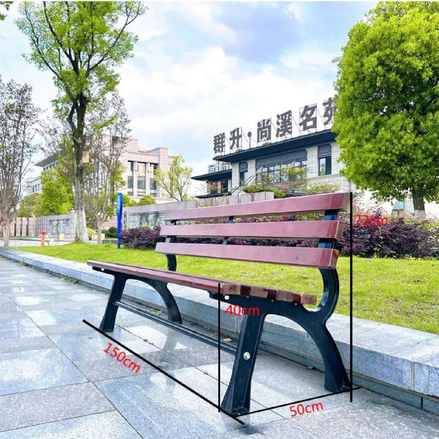 户外公园椅不锈钢室外长条凳子防腐塑木小区庭院休闲座椅广场铁艺,淘宝优惠券,粉丝福利购,淘宝优惠卷