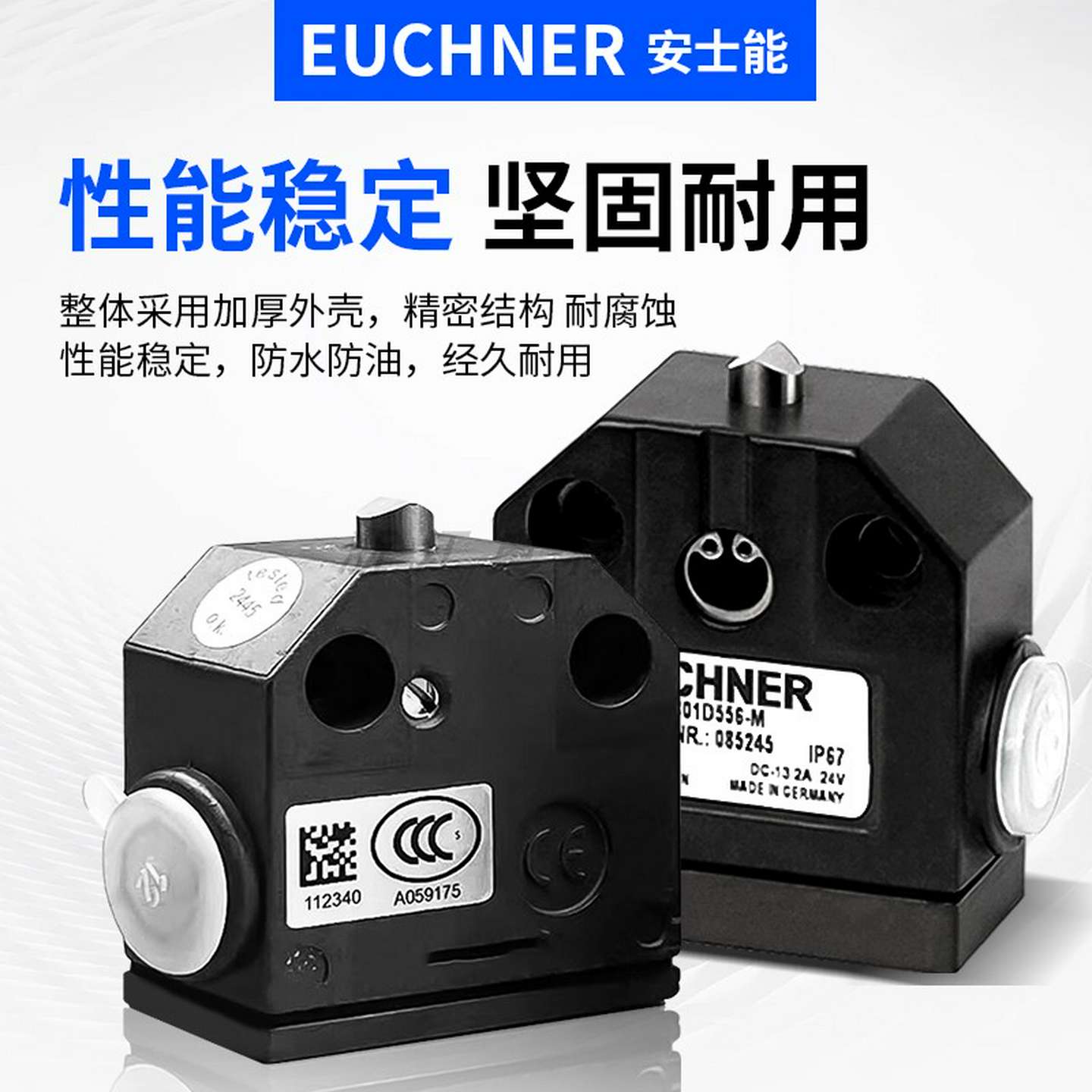 议价-安士能组合行程开关NB01D556-MN01R550-MNB01K556-M汽车机 - 图1